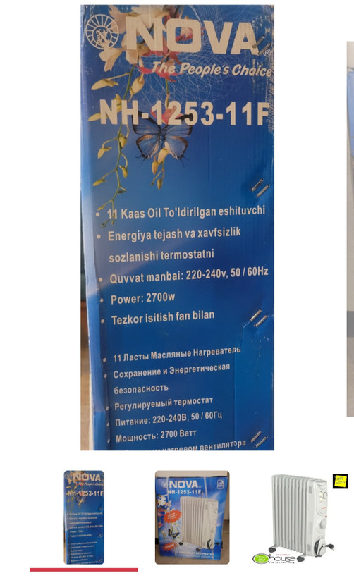 شوفاژ برقی نوا 11پره NH_1253_11F