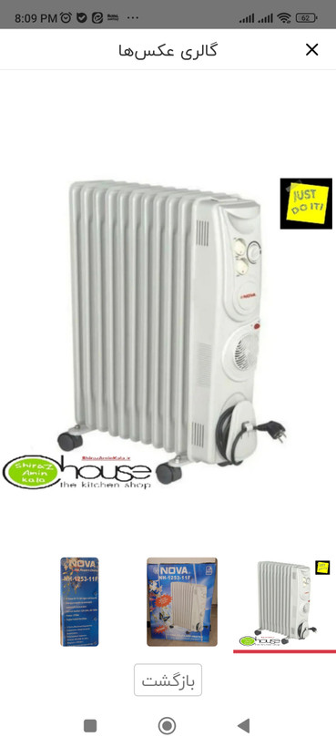 شوفاژ برقی نوا 11پره NH_1253_11F