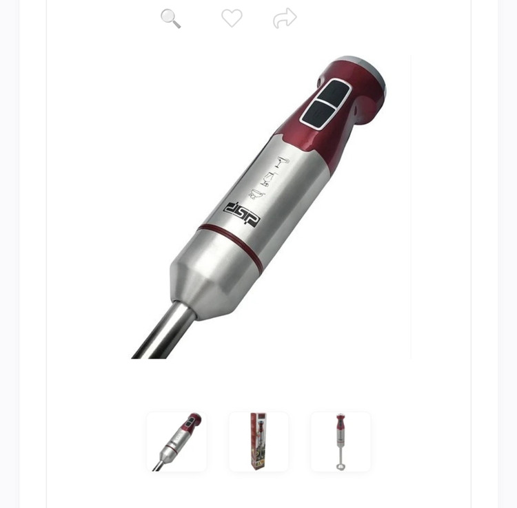 گوشت کوب برقی DSP KM1117